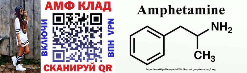 Amphetamine Premium  Урус-Мартан 