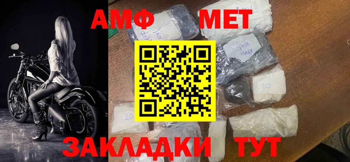 Урус-Мартан  Амфетамин 98%  Вход с VPN 