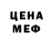 Кетамин VHQ Brian Shomette