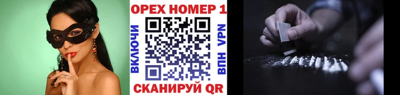 Кокаин Колумбийский  Урус-Мартан 