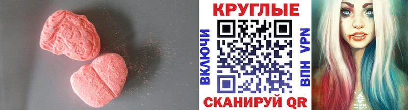 Ecstasy Дубай  Урус-Мартан 