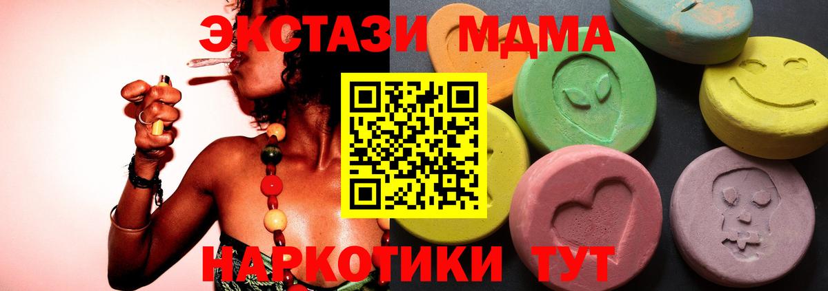 ЭКСТАЗИ бентли  Вход с VPN  Ecstasy  Урус-Мартан 