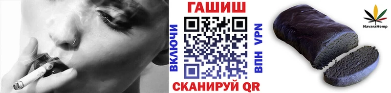 как найти   Урус-Мартан  ГАШИШ Ice-O-Lator 