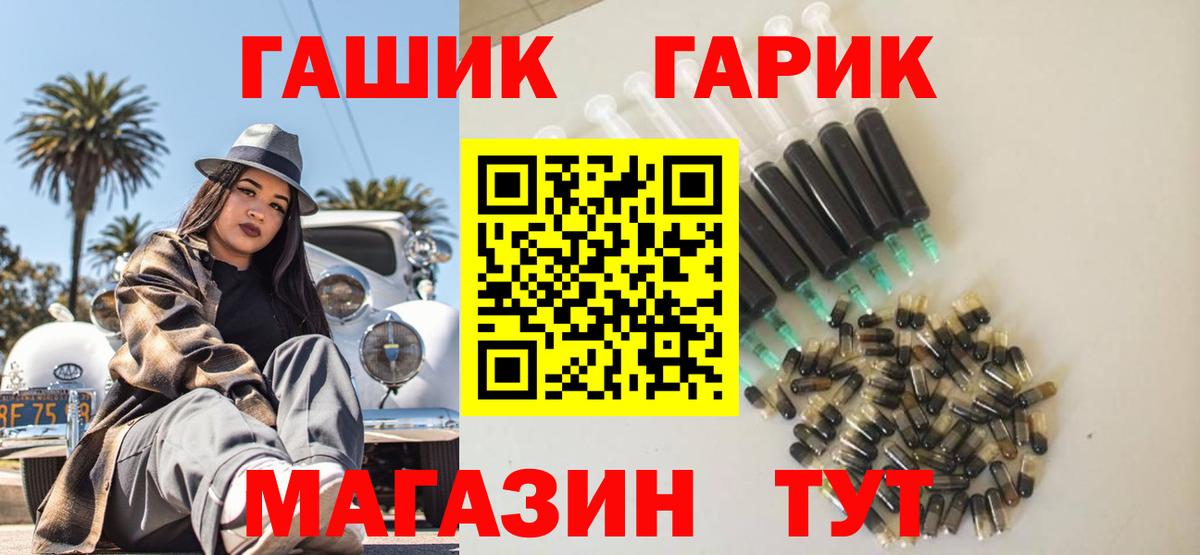 ГАШ hashish Урус-Мартан