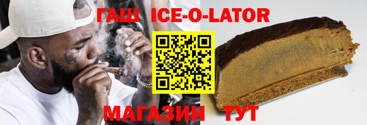 Урус-Мартан  Гашиш hashish  Гашиш  Вход с VPN  Гашиш Premium 