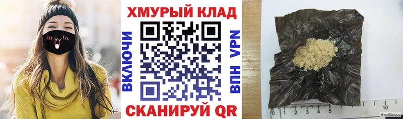 блэк спрут ссылка  Урус-Мартан  ГЕРОИН Афган 