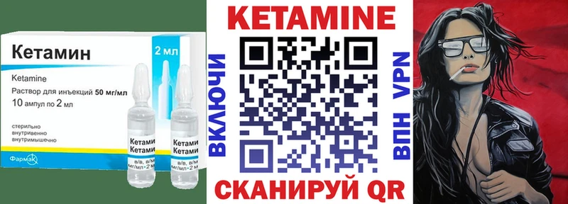 blacksprut онион  Урус-Мартан  Кетамин VHQ 