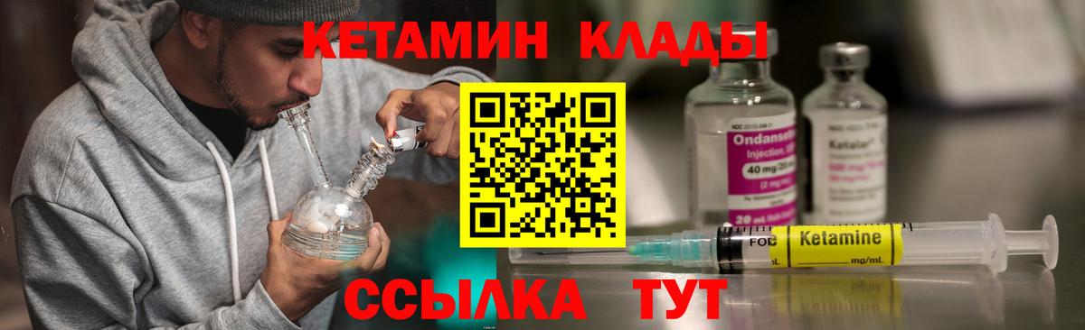 Cocaine  Марихуана  Вход с VPN  Урус-Мартан  Гашиш  Наркошоп  Меф МЯУ МЯУ  