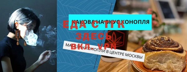 спиды Абаза