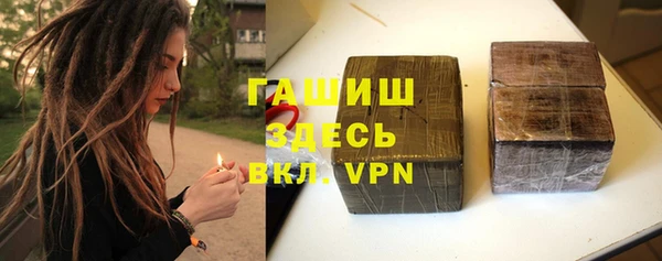 спиды Абаза
