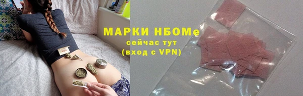 марки nbome Пересвет