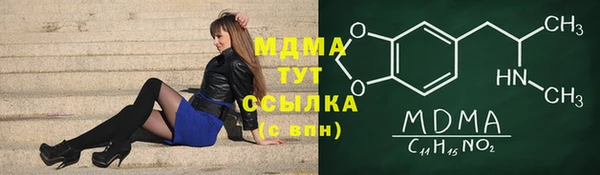 спиды Абаза