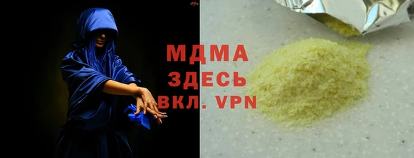мдма Абдулино