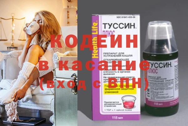 соль курить ск Абинск