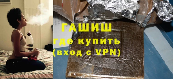 марки nbome Пересвет