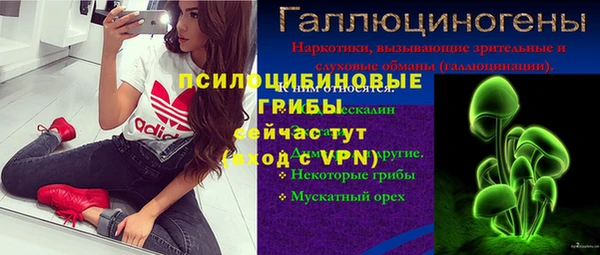 соль курить ск Абинск