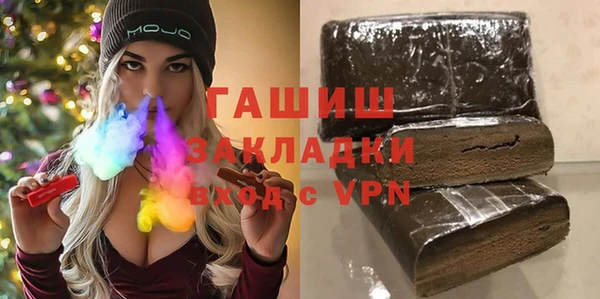 соль курить ск Абинск