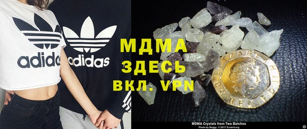 мдма Абдулино