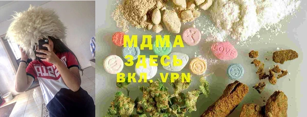 мдма Абдулино