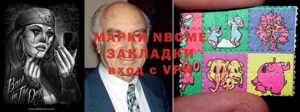 марки nbome Пересвет