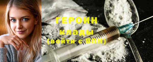 соль курить ск Абинск