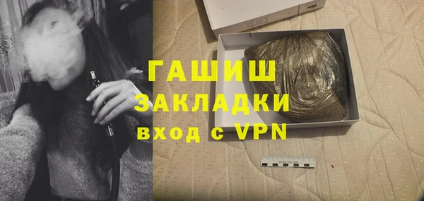 спиды Абаза
