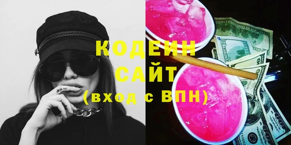 гидра Пестово