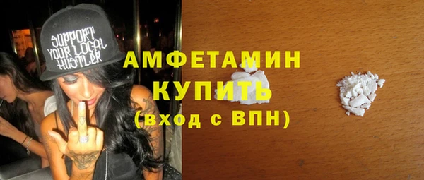 соль курить ск Абинск