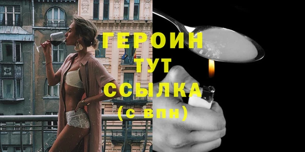 гидра Пестово