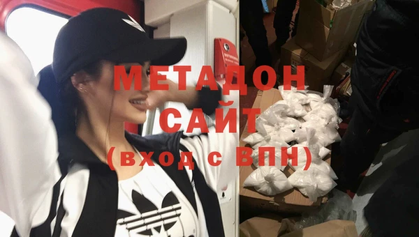 спиды Абаза