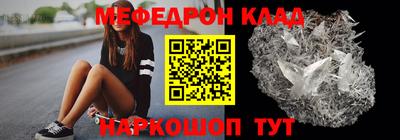 мдпв Нальчик