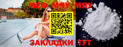 первитин Нарткала