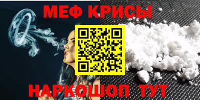 мдпв Нальчик
