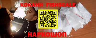 a pvp Наро-Фоминск