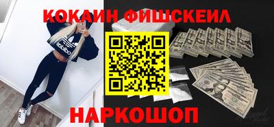 спайс Новодвинск