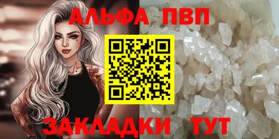 a pvp Наро-Фоминск