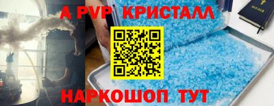 первитин Нарткала