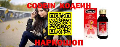 первитин Нарткала