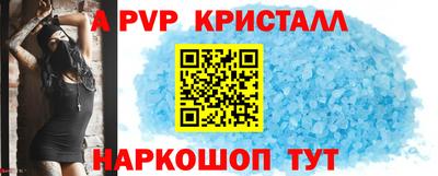 мдпв Нальчик
