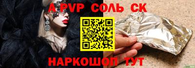 первитин Нарткала