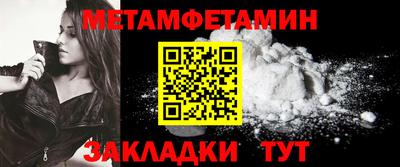 2c-b Новозыбков
