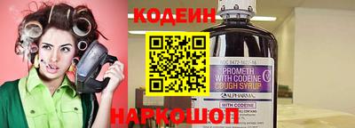 бутират Новокубанск