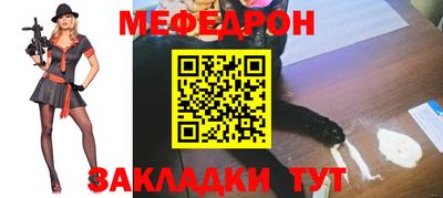 первитин Нарткала
