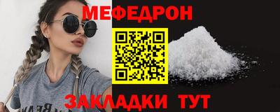 первитин Нарткала