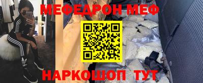 первитин Нарткала