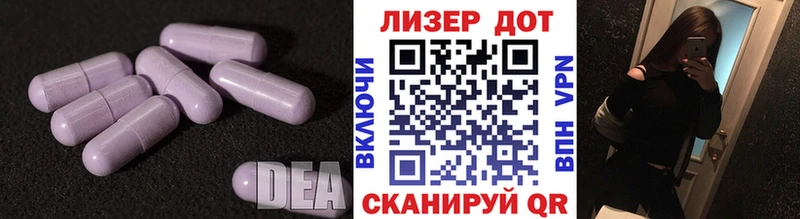 LSD-25 экстази ecstasy купить сайты Урус-Мартан