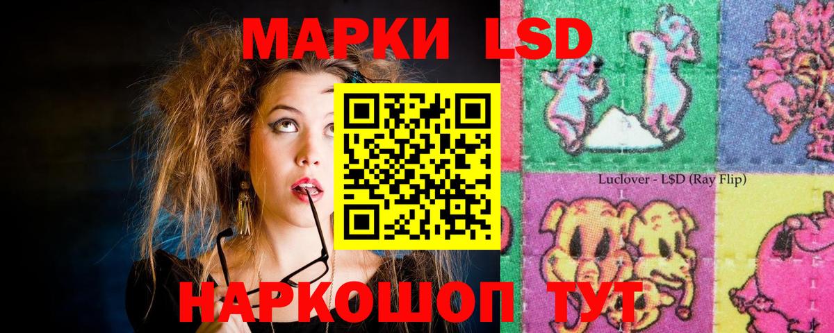 ЛСД экстази кислота Урус-Мартан