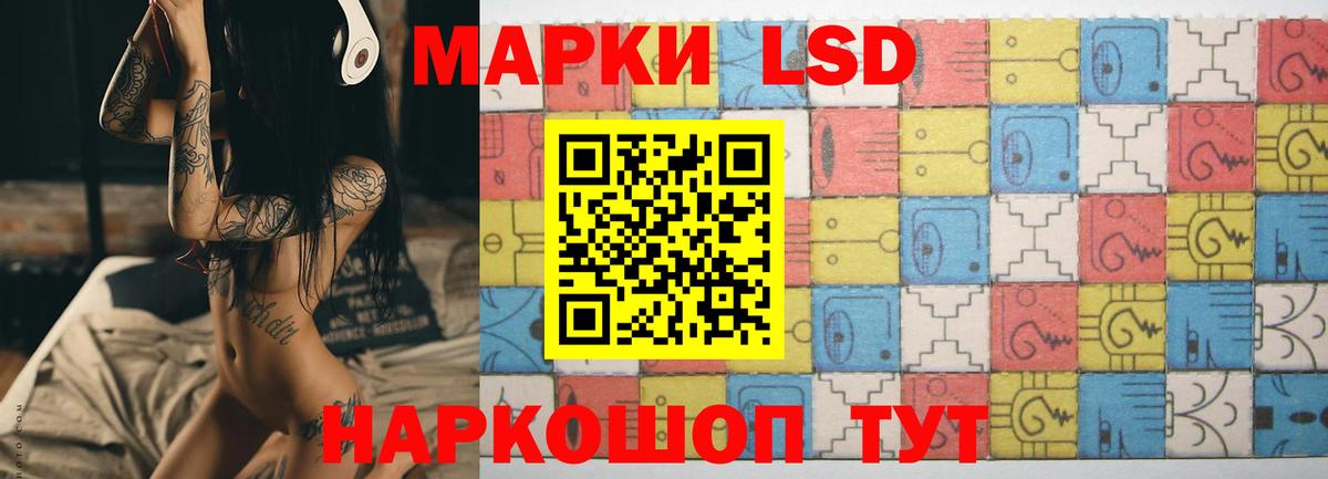 Лсд 25 экстази ecstasy  Вход с VPN  Урус-Мартан  LSD-25 экстази кислота 