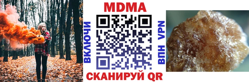 MDMA Molly  дарк нет Telegram  Урус-Мартан  мега ссылки 