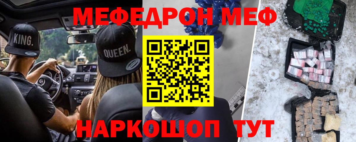 Мефедрон мука Урус-Мартан